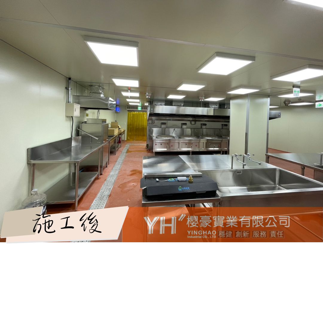 陽明山-銀行教育中心廚房翻新完工 
